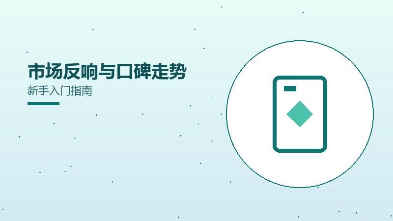 核心版本更新解读