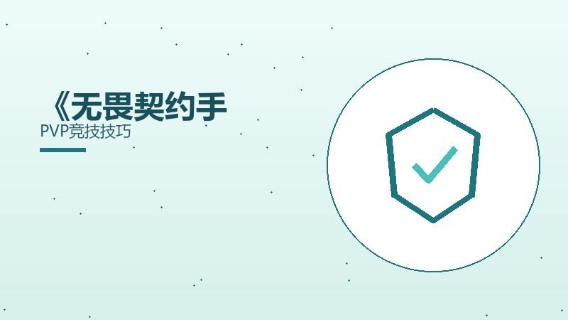数据波动背后的逻辑版本更新解读