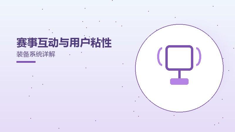 《星之卡比探剧情深度解读