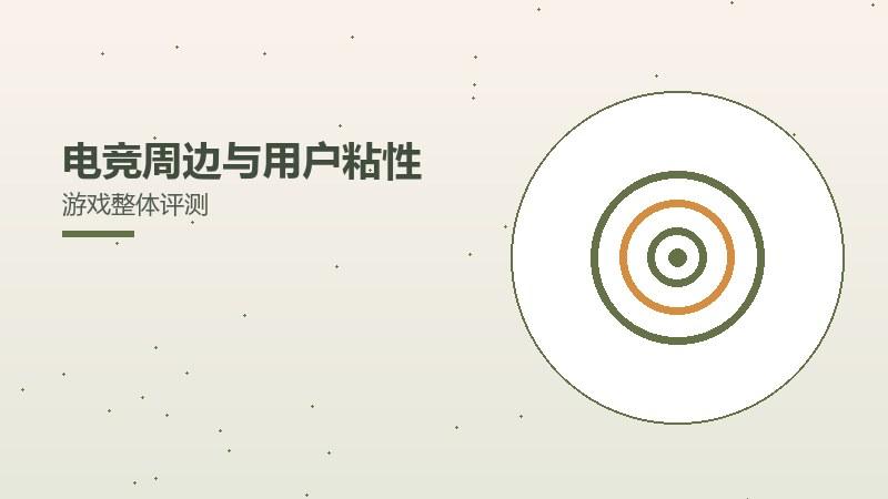 公测前的优化与调整抽卡概率分析