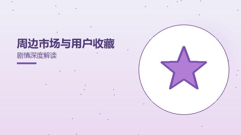 赛事精彩瞬间与战术分析角色选择推荐