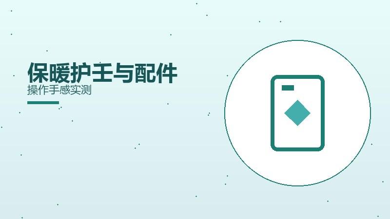 《暴走装甲》限时活动攻略