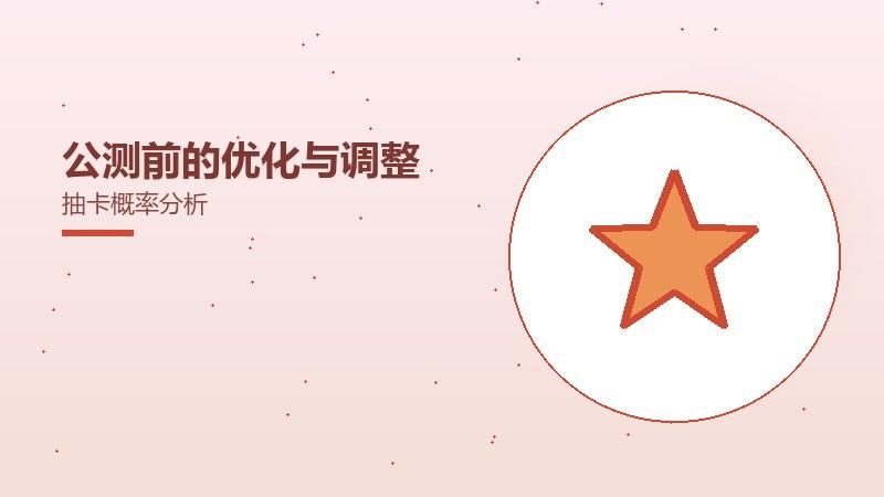 《暴走装甲手剧情深度解读