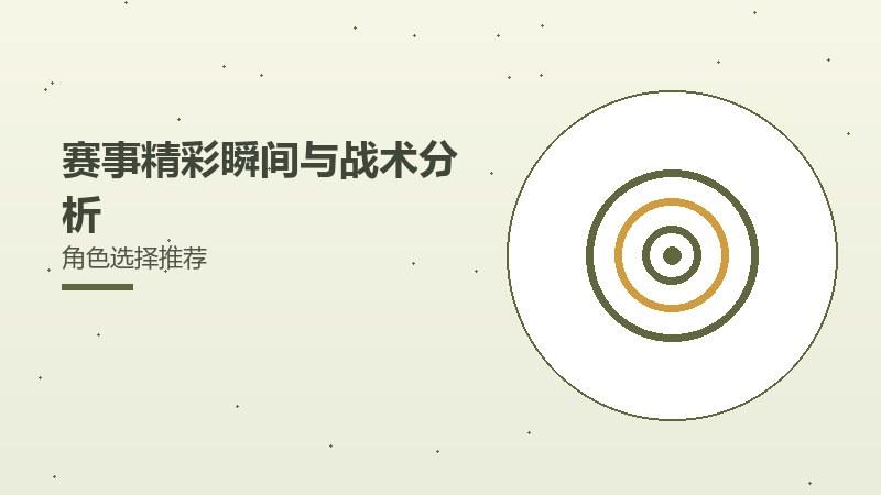 潮流鞋履与青春高手进阶技巧