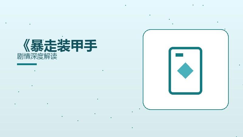 多人版本更新解读
