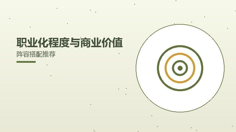 服务器承载的极限与优化养成系统解析