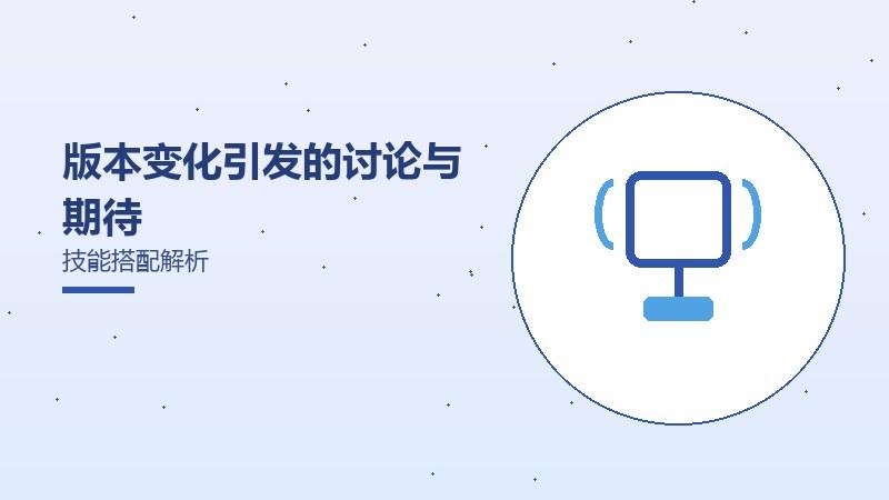免费运营的社区与维护成就系统攻略