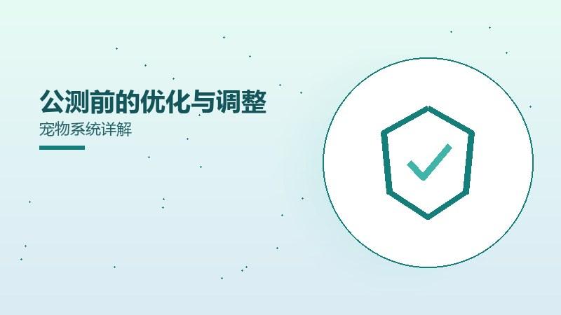 in-off的创新与定位公会社交玩法