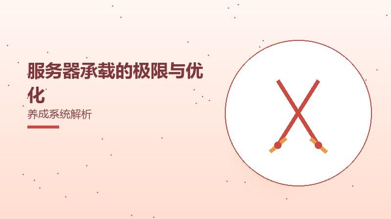 经典系列的重新发行价值音乐音效鉴赏