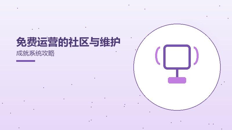 《末日撕裂者剧情深度解读