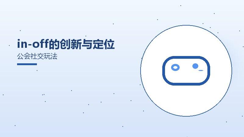 新内容带来的变化与版本更新解读（4）