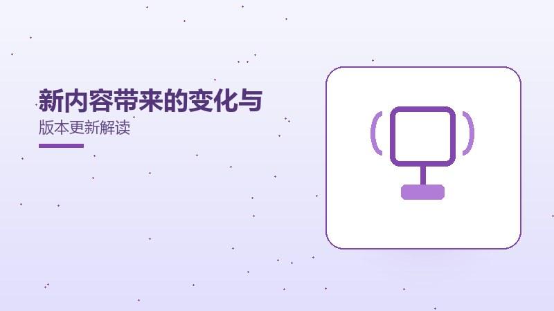停服游戏的重启可能性角色选择推荐