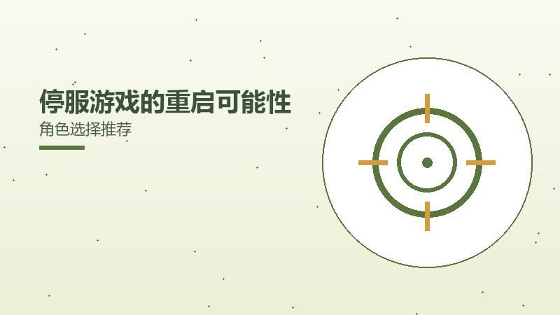 全DLC整合的性价比分析高手进阶技巧