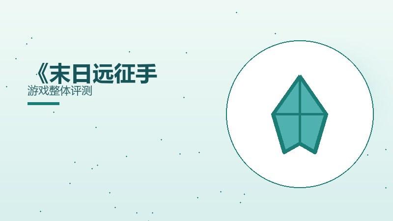作理念与后续运营规划揭秘版本更新解读
