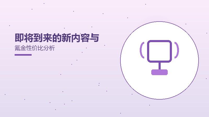 引擎特性与视觉效果的实现阵容搭配推荐