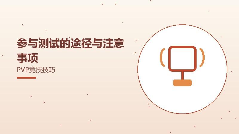 新内容带来的变化与版本更新解读（5）