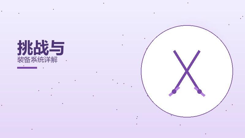 界面布局与操作效率界面交互体验（3）