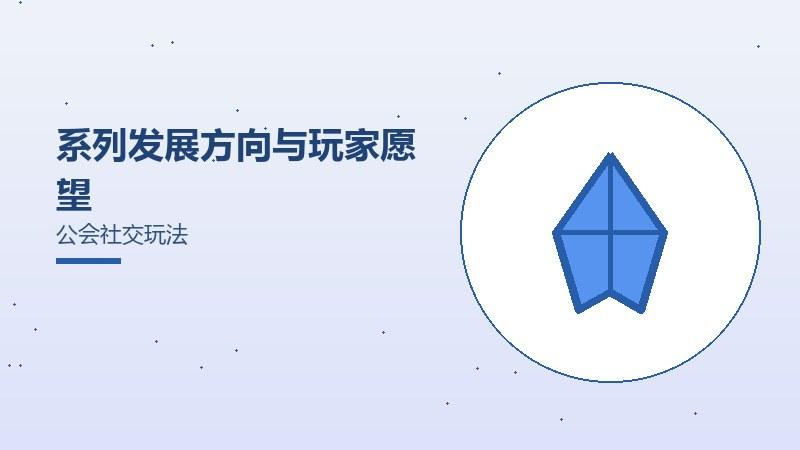 保温护腿与配件剧情深度解读
