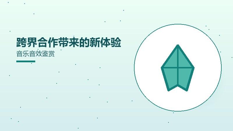 便携游玩的体验与续航玩法系统解析