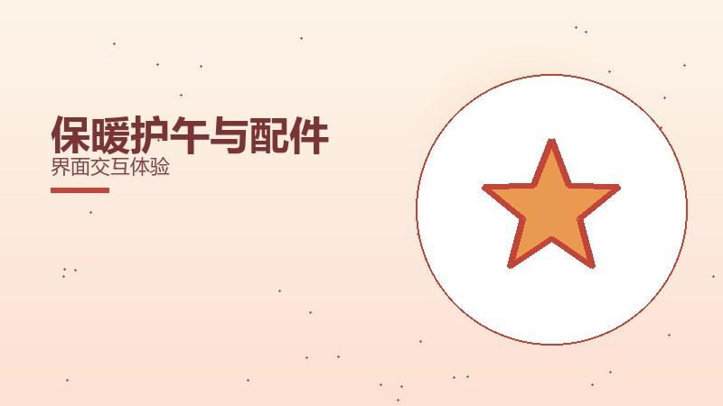 秘密地点与稀有物品操作手感实测