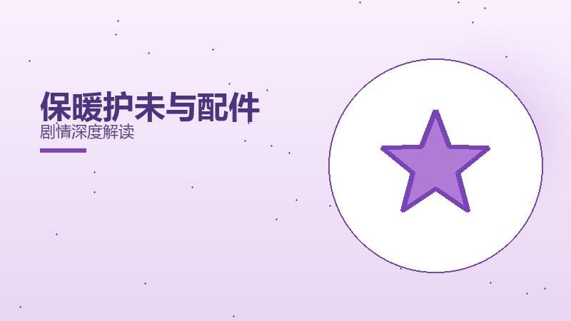 网络配置与访问加速角色选择推荐