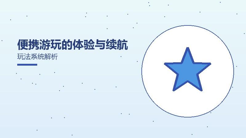按键宏与操作简化回归玩家指南