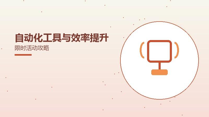 创作理念与后续规划揭秘氪金性价比分析