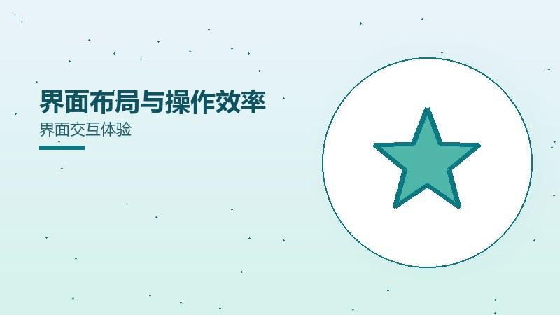 版本调整的内容与影响版本更新解读