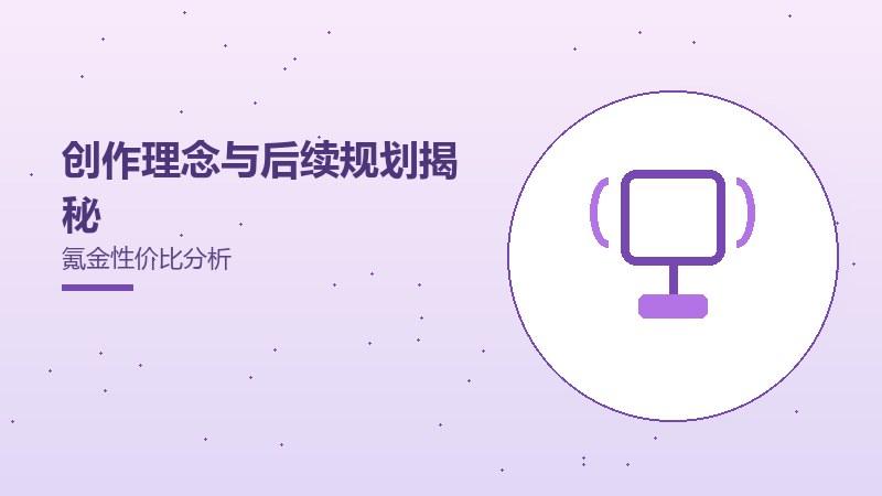 参与测试的途径与注意事项阵容搭配推荐