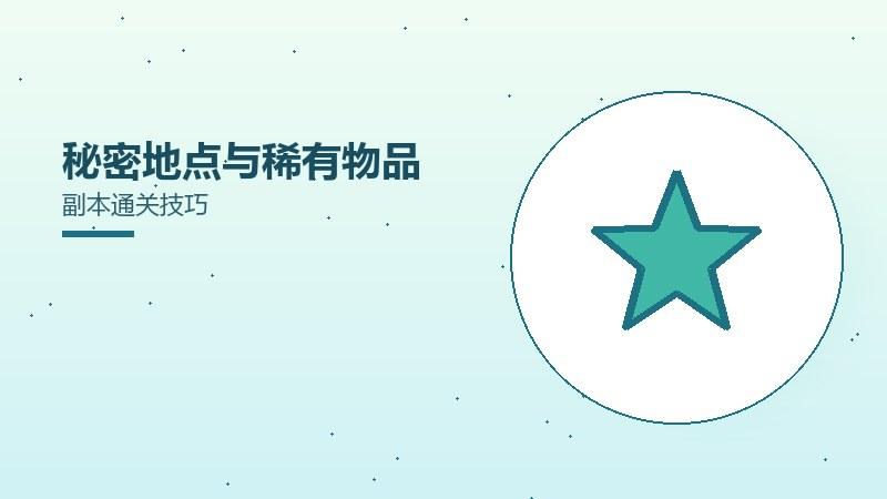 当前版本的最佳选择与搭配技能搭配解析