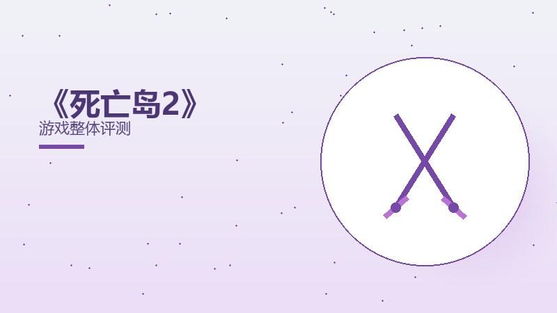 界面布局与操作效率界面交互体验（5）