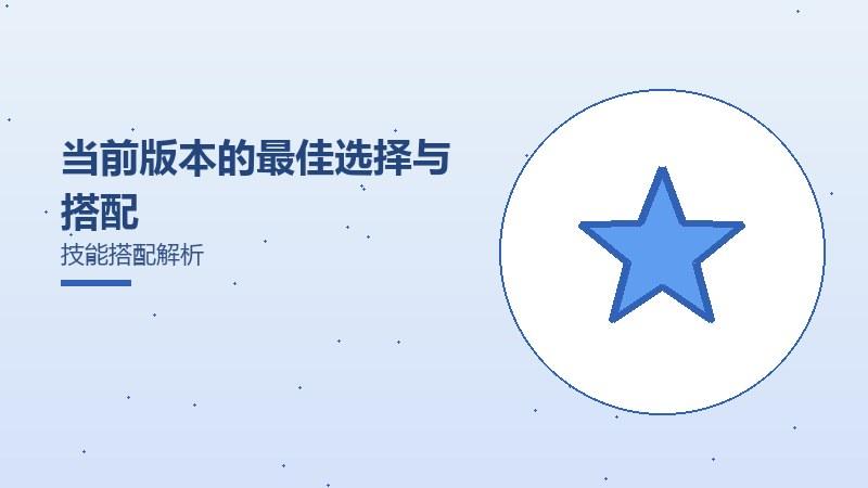 快速上手的关键新手入门指南（5）