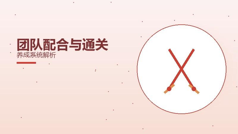随机奖励与争议话题音乐音效鉴赏