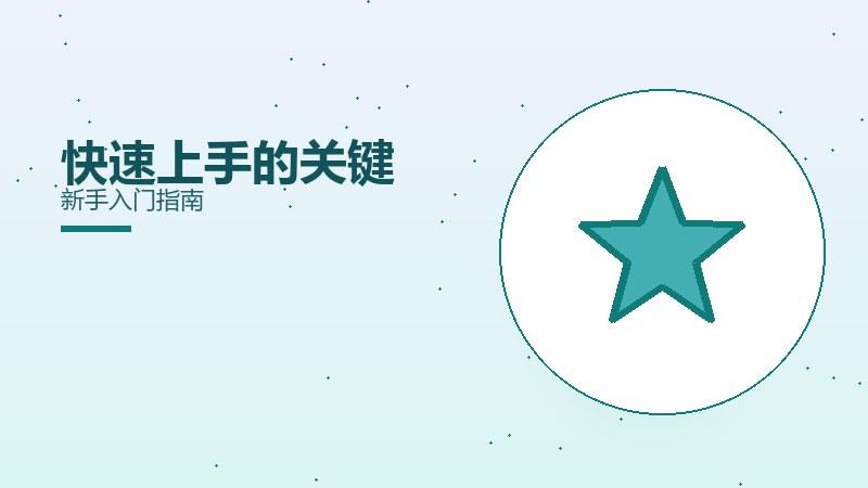 玩家创作对游戏整体评测
