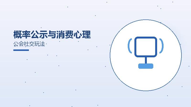 串流游玩的画质与延迟表现游戏整体评测（3）