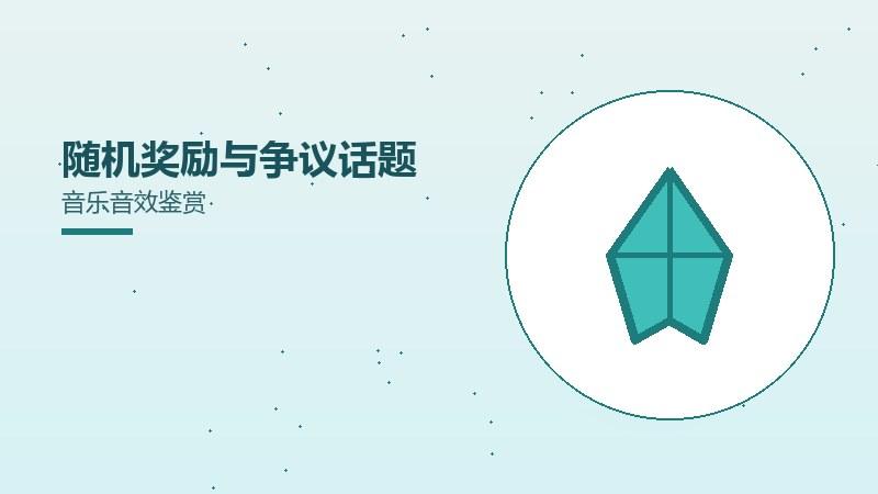 关服时间与玩家数据处理玩法系统解析