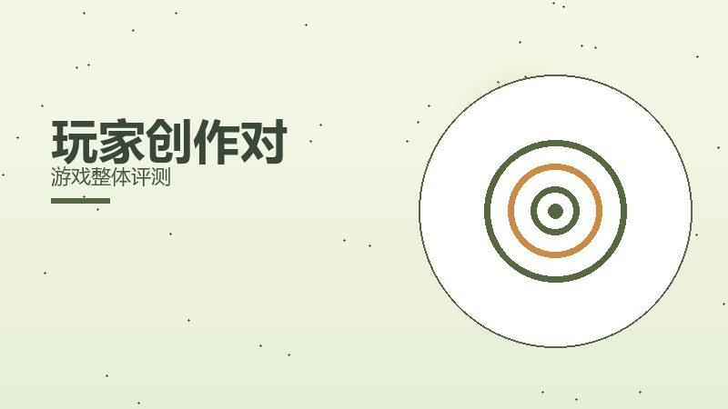 ild搭配与流派选择建议实用攻略技巧（4）