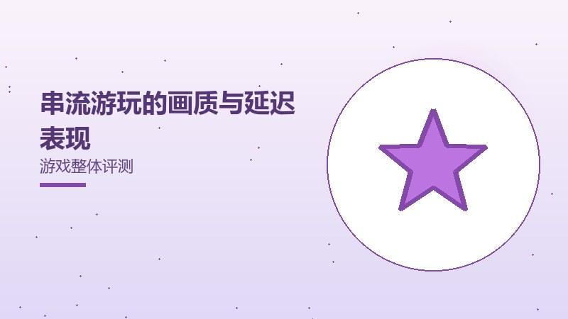 暖身护肘与配件角色选择推荐